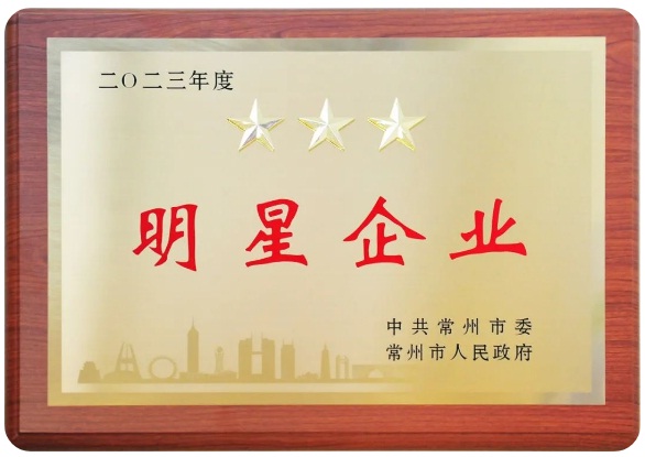 開(kāi)年全市第一榜，太平科技雙喜臨門(mén)